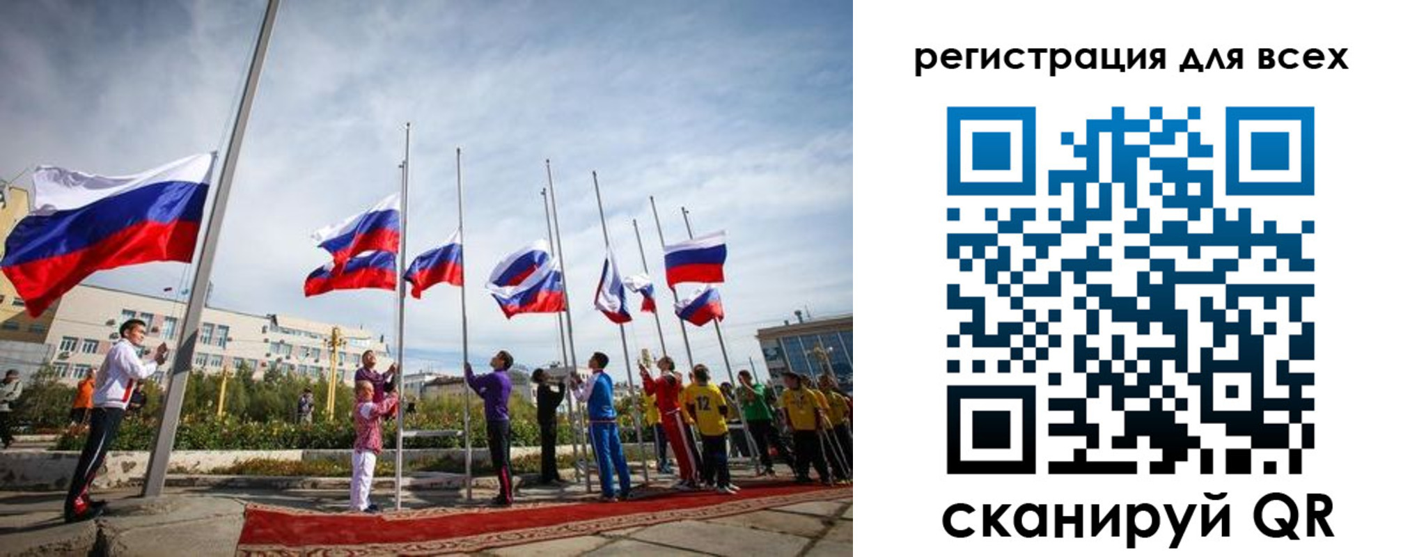 прописка от собственника в Кашине