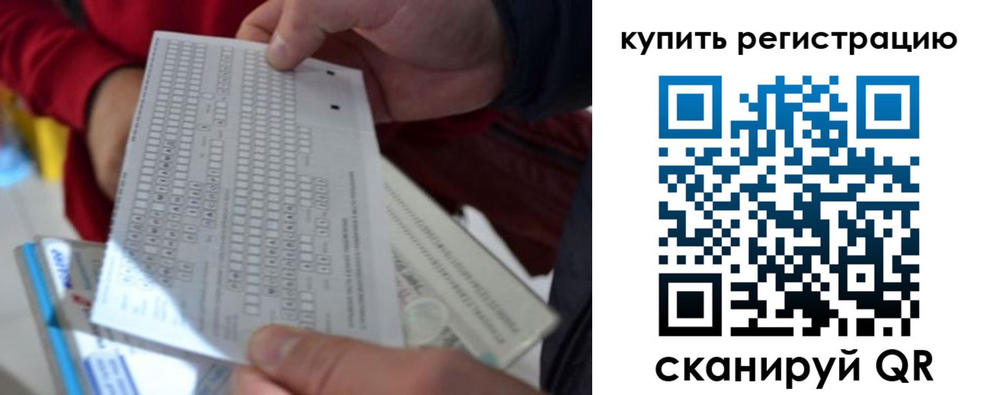 прописка в квартире в Кашине