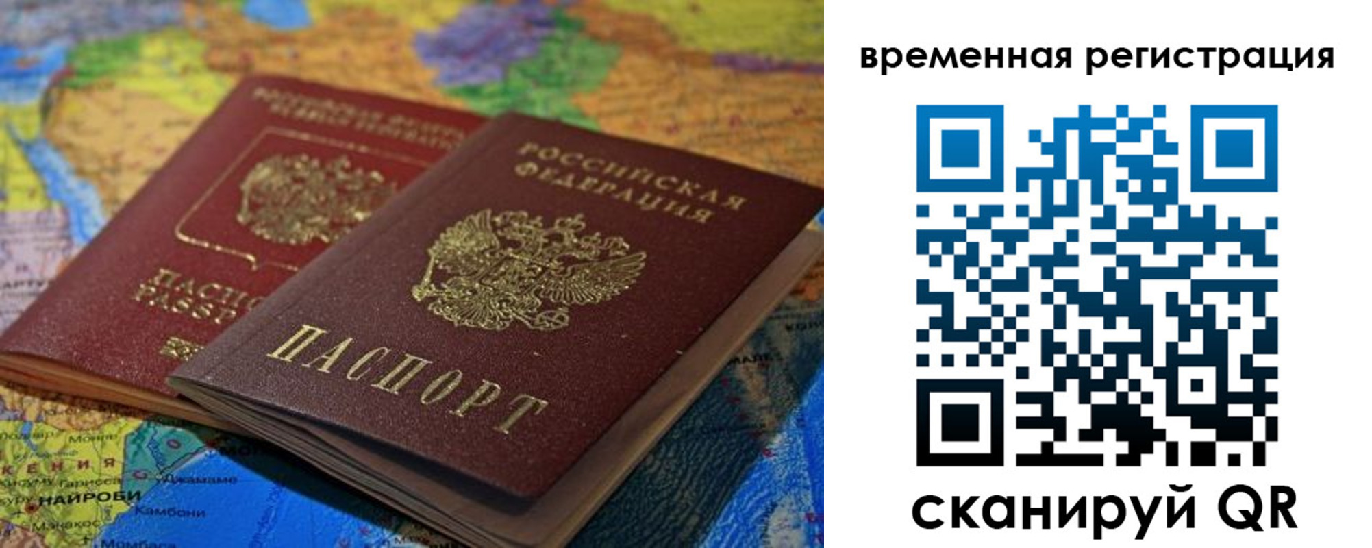 регистрация для дет. сада в Кашине