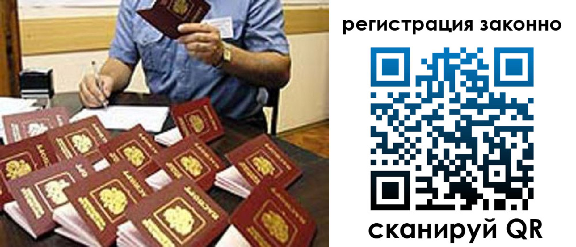 временная регистрация поиск в Кашине