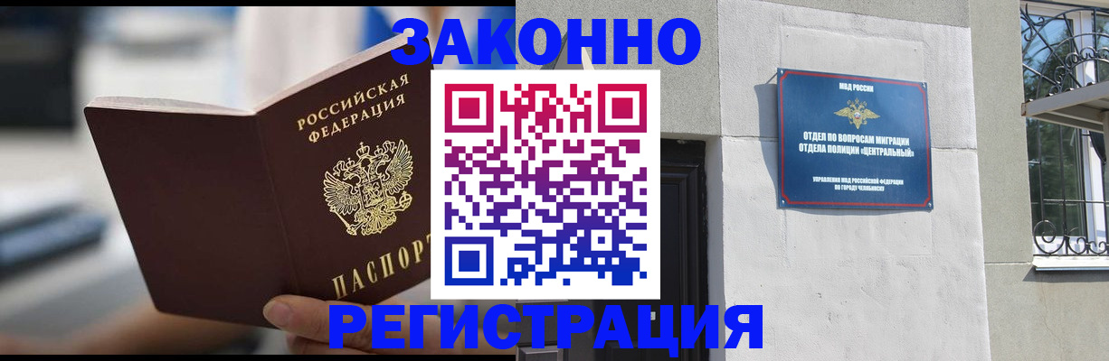 временная регистрация госуслуги в Кашине