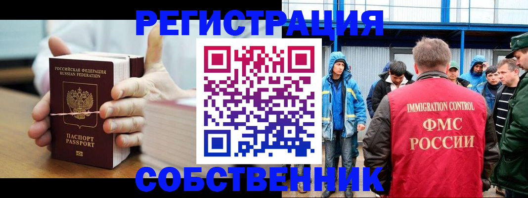 регистрация для дет. сада в Кашине