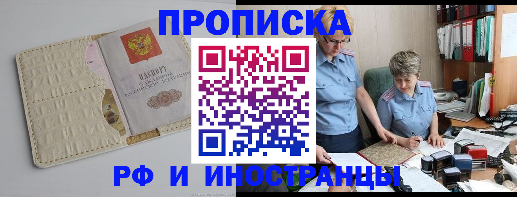 временная регистрация госуслуги в Кашине