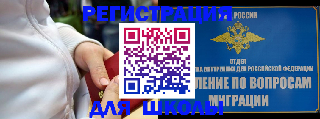 прописка регистрация в Кашине