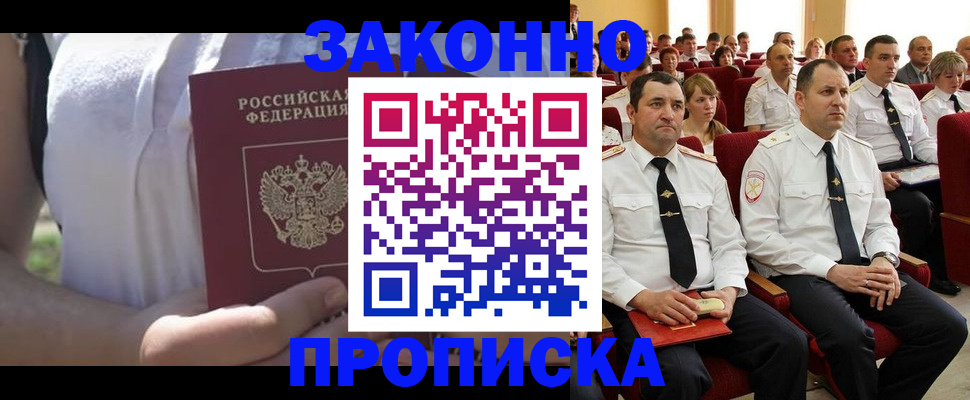 миграционный учет в Кашине