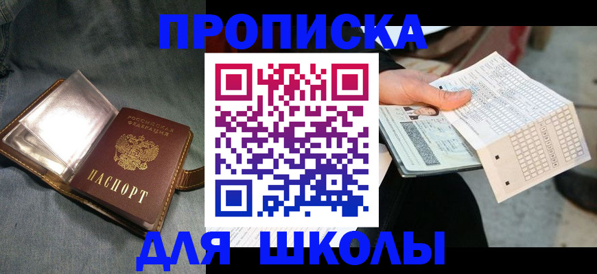 временная регистрация надежно в Кашине