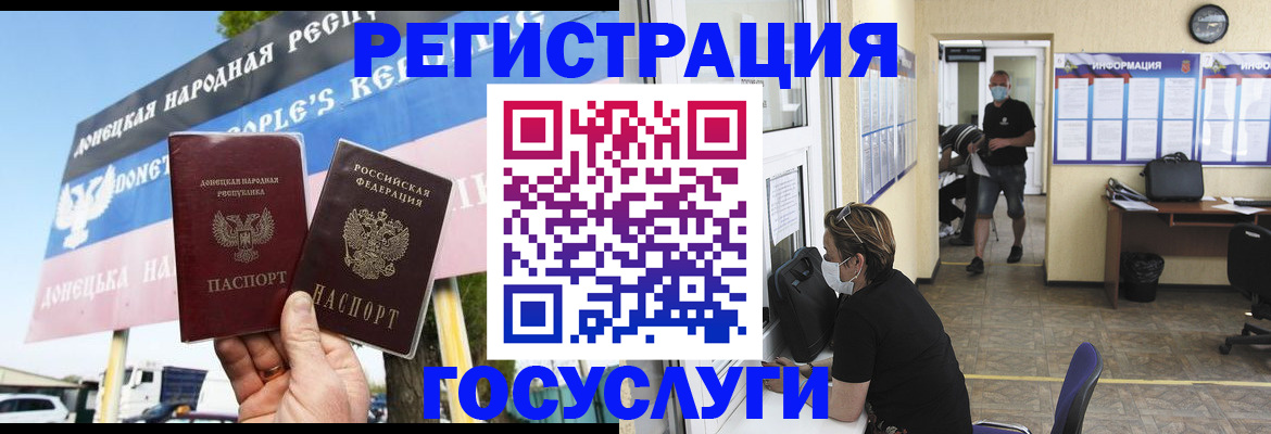 временная регистрация надежно в Кашине