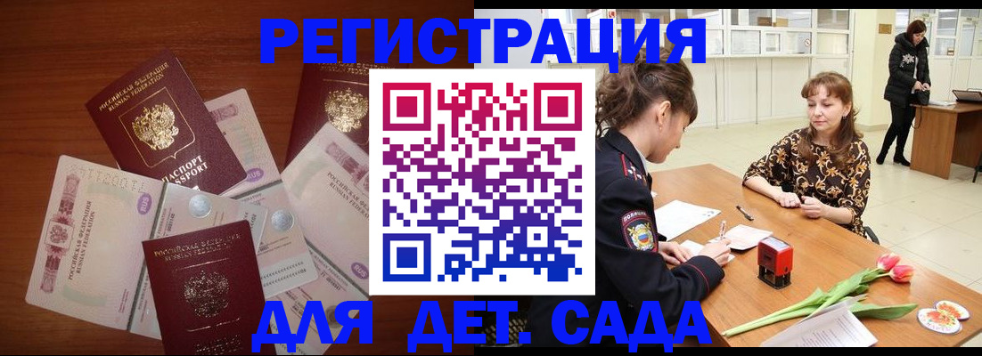 временная регистрация госуслуги в Кашине