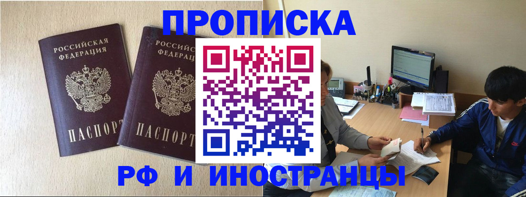 регистрация в Кашине